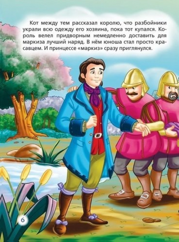 Рассказы о Белочке и Тамарочке — На море. Автор Леонид Пантелеев